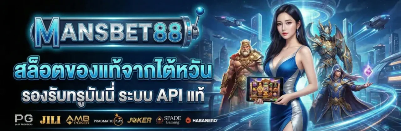MANSBET88