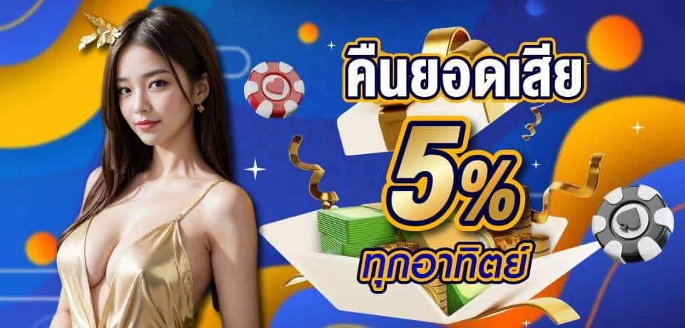 MANSBET88
