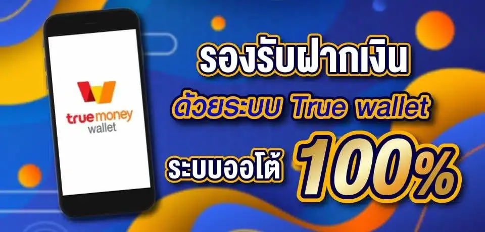 MANSBET88