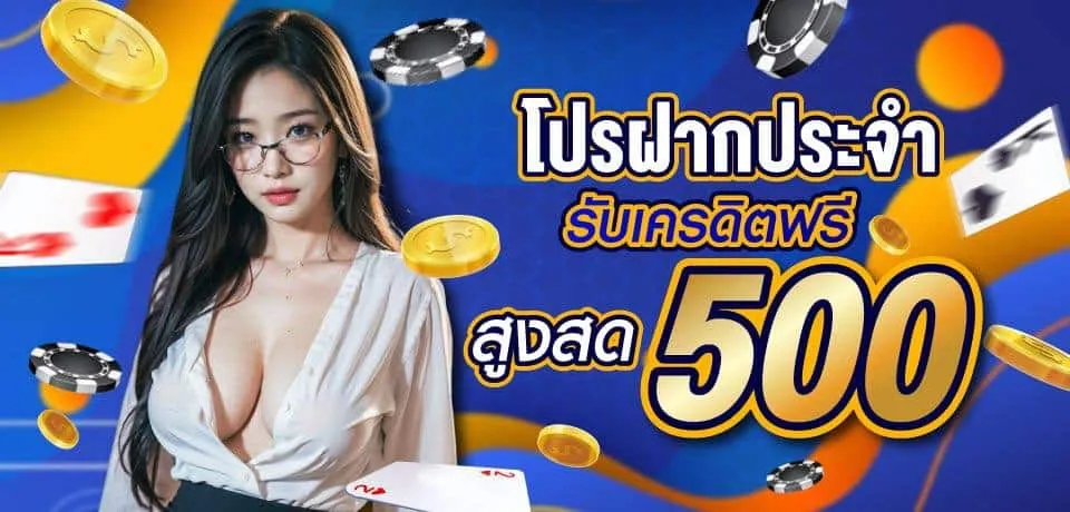 MANSBET88