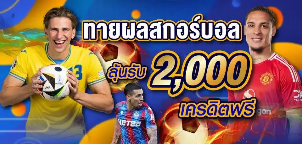 MANSBET88
