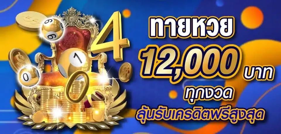 MANSBET88
